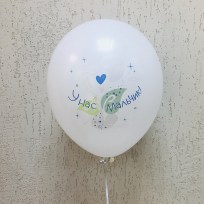 Воздушные шарики на рождение сына