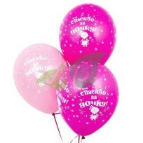 Воздушные шары на рождение дочки